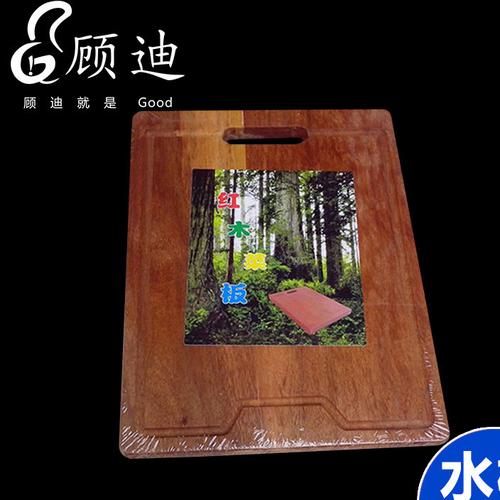  产品库 越南木菜板